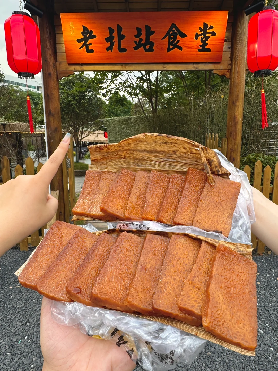 感谢何老师😭真的比笨萝卜便宜好吃…