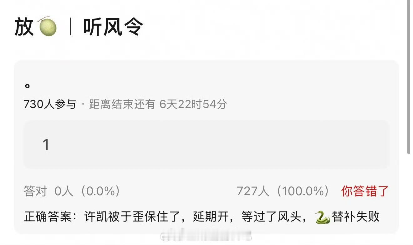 前几天还在溜邓为 现在又回到许凯了…本来就没啥事啊…就是被盯上了，恶意狙他罢了。