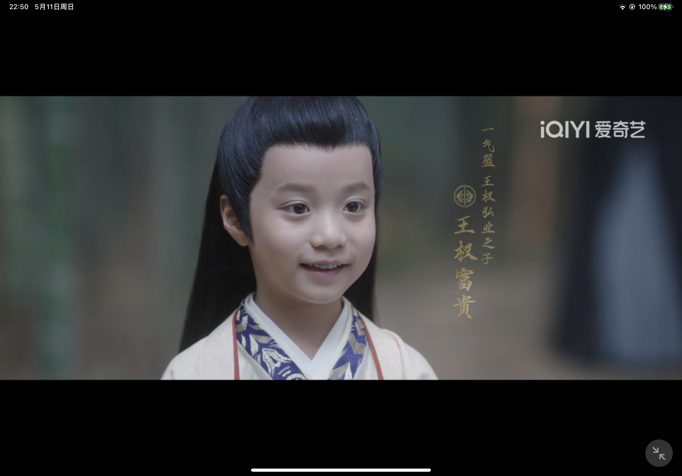 淮水竹亭陪看变陪哭淮水竹亭今晚超点大结局，热度迎来新高，有望冲击热度9000点！