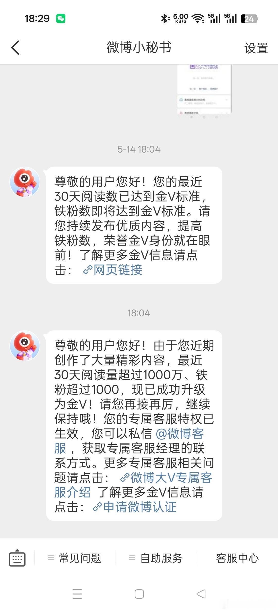 终于又红了，上次掉红还是24年8月份 