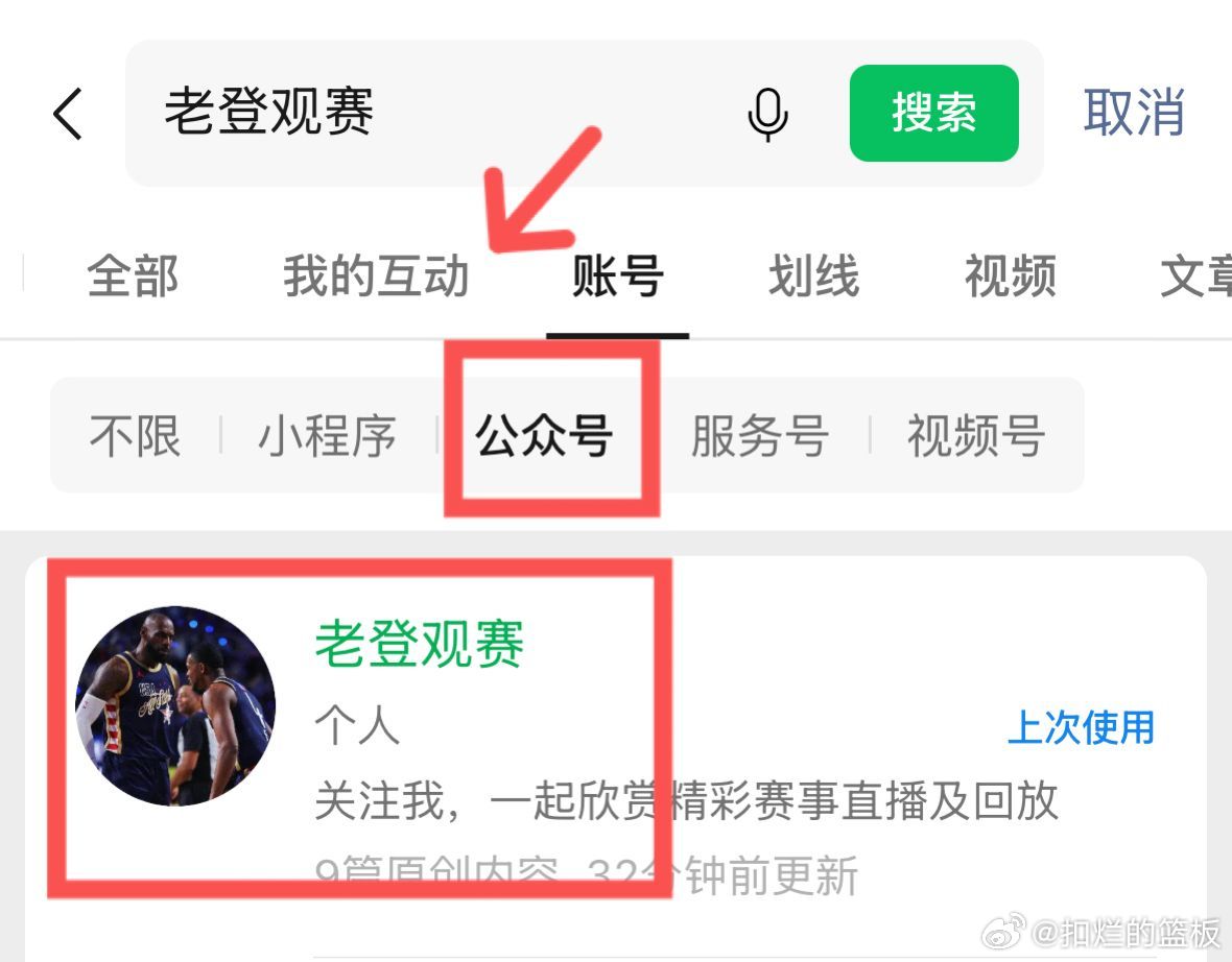 nba常规赛比赛回放每日更新，错过直播的朋友⬇️评论区看回放鹈鹕vs湖人活塞vs