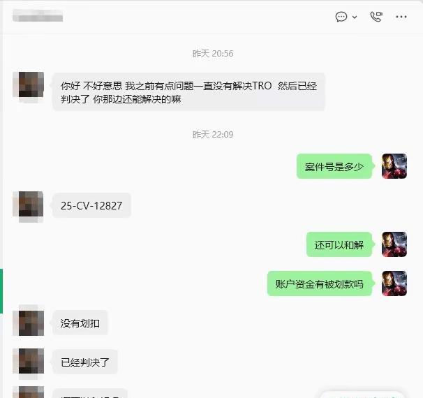 缺席判决后，还能和解吗？。最近很多卖家来问： “已经被缺席判决了，是不是彻底没办