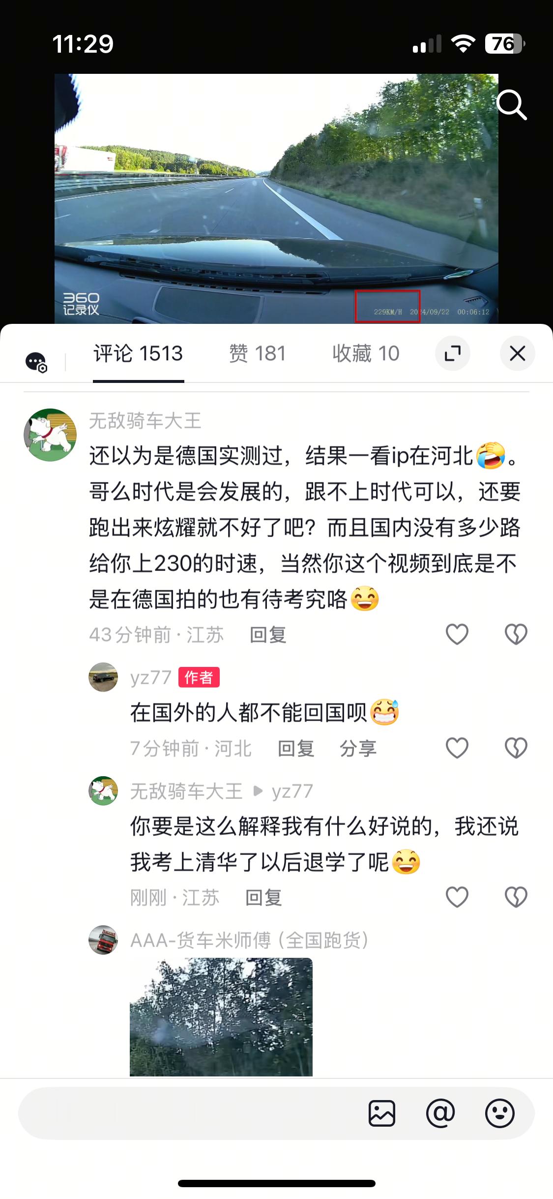 乐[二哈] ​​​