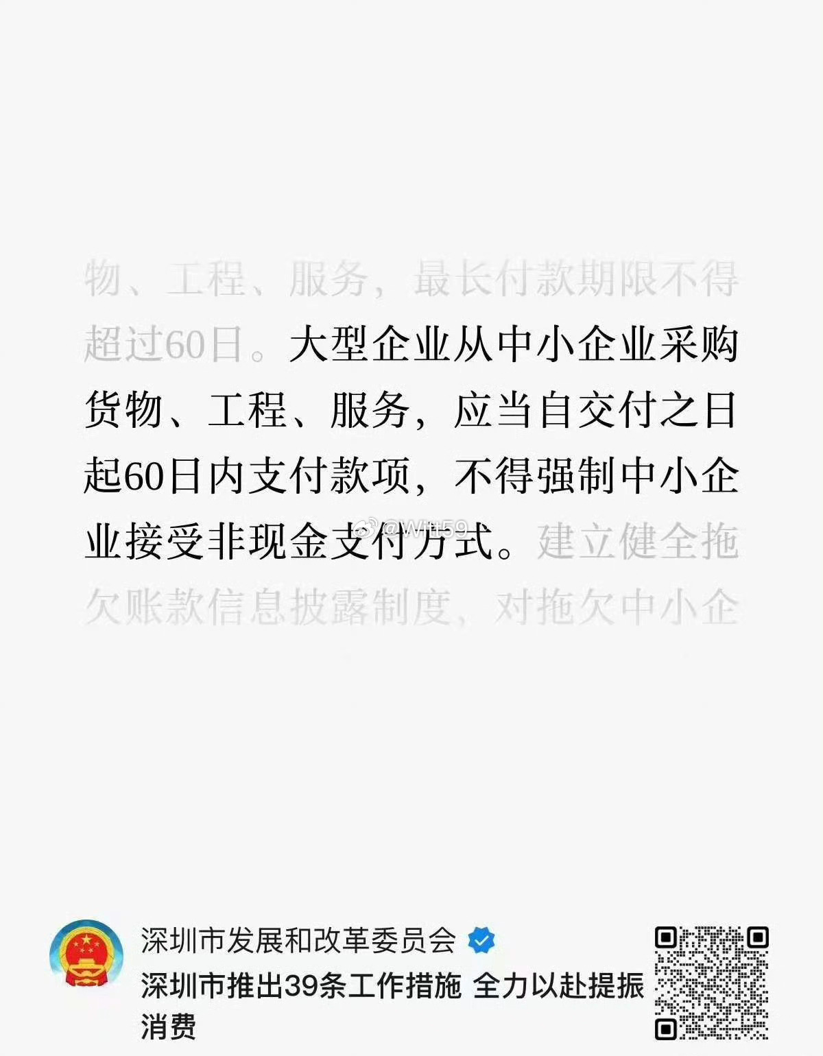 对喽，这个就对喽 ​​​