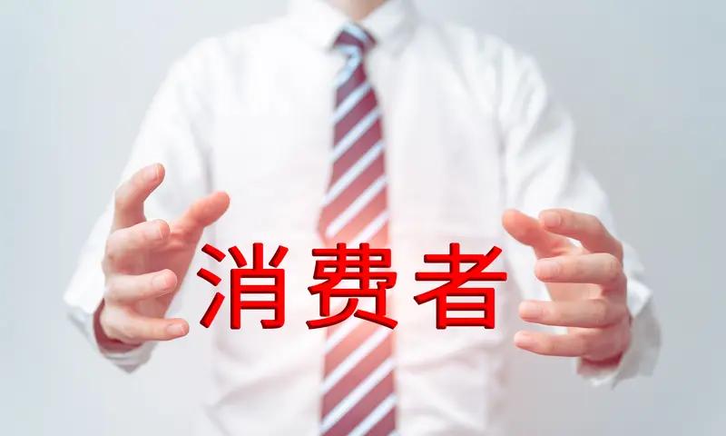 仅退款违不违法这事儿，还真得说道说道。仅退款在一定情况下是违法的。比如消费者恶意