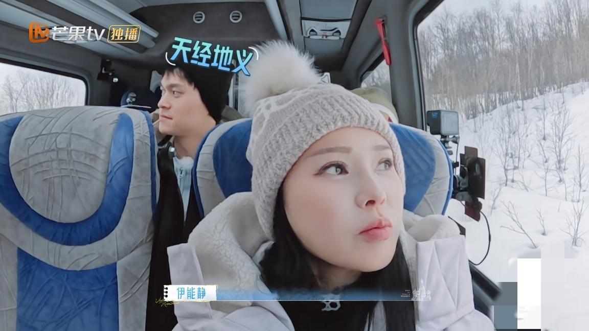 带不动
伊能静说:“孙杨你要好好珍惜（张豆豆)。”
孙杨却说:“姐，不是应该彼此