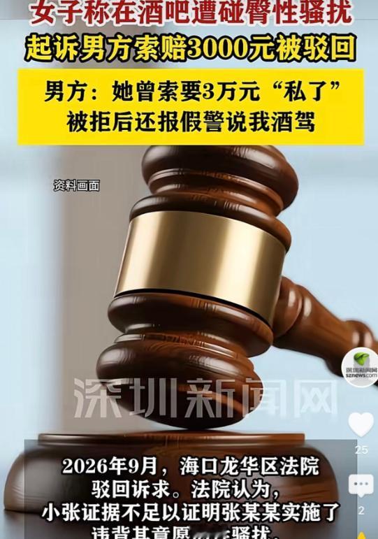 武汉，男人约着年轻漂亮的女人去了酒吧，两人举止暧昧，到了兴头上，女人直接站上凳子