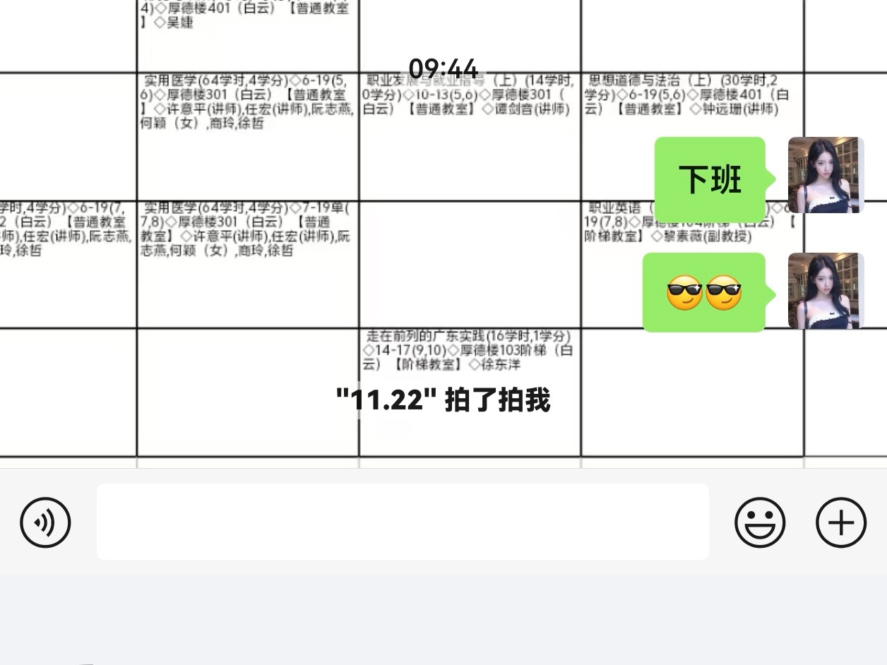 严肃追剧🫡 