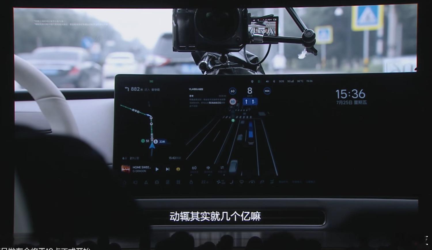 李想称VLA成本以亿算 在理想i8发布会前夕，李想在录播视频中称，理想VLA的训