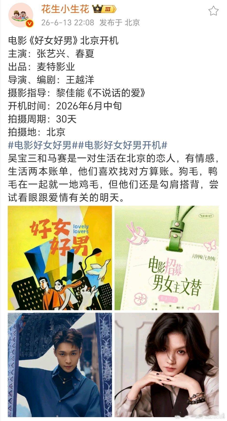 又笑又哭的谁能懂我