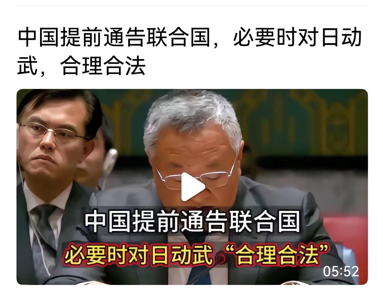 其实中国更该做的是加强对日本的全方位的监控，及时发现并掐灭可能发生的入侵行为，严