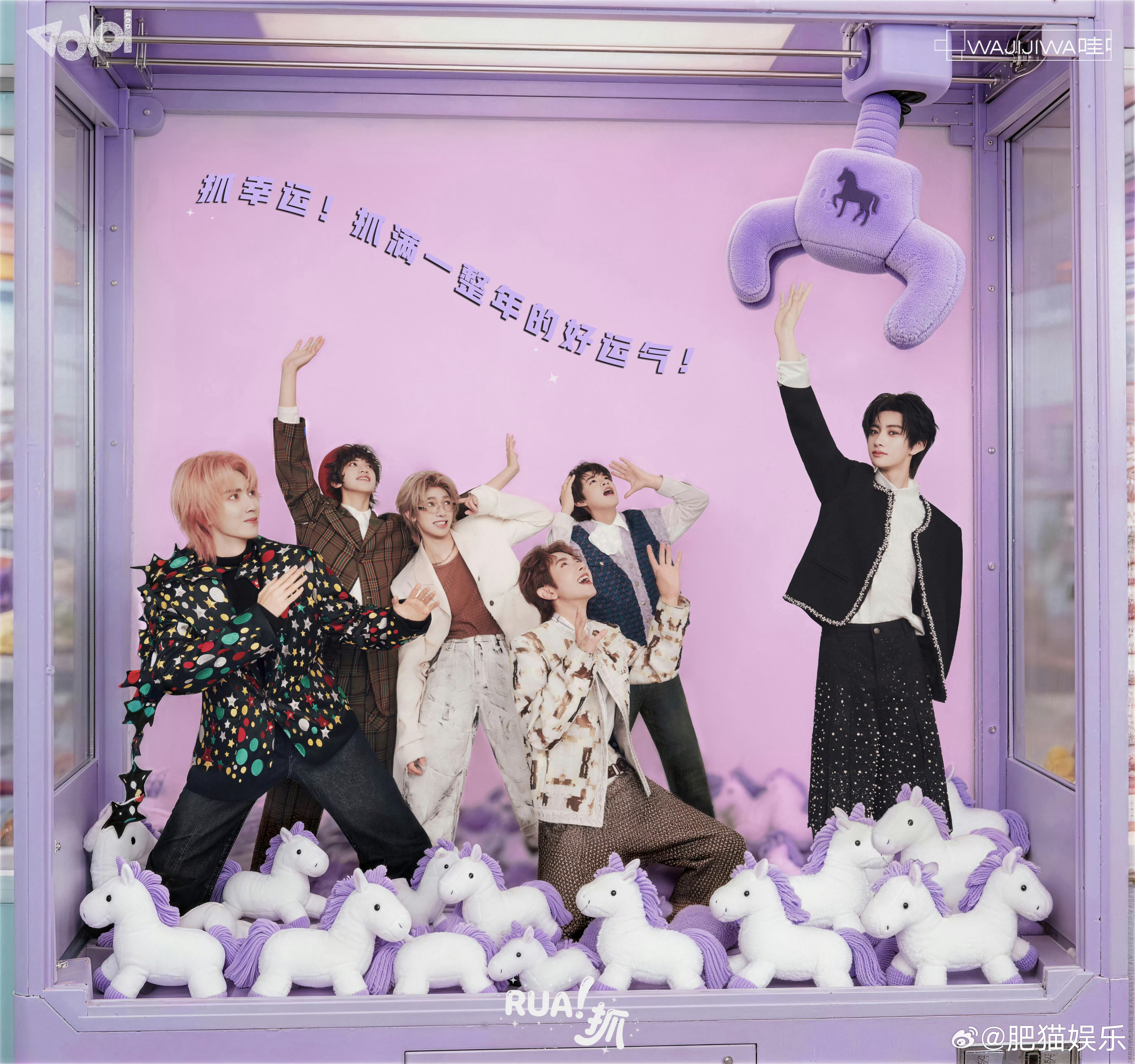 ADD很抱歉以这个方式认识你们ADD是一款杂技男团来的吧你们六个是不是背着我们偷