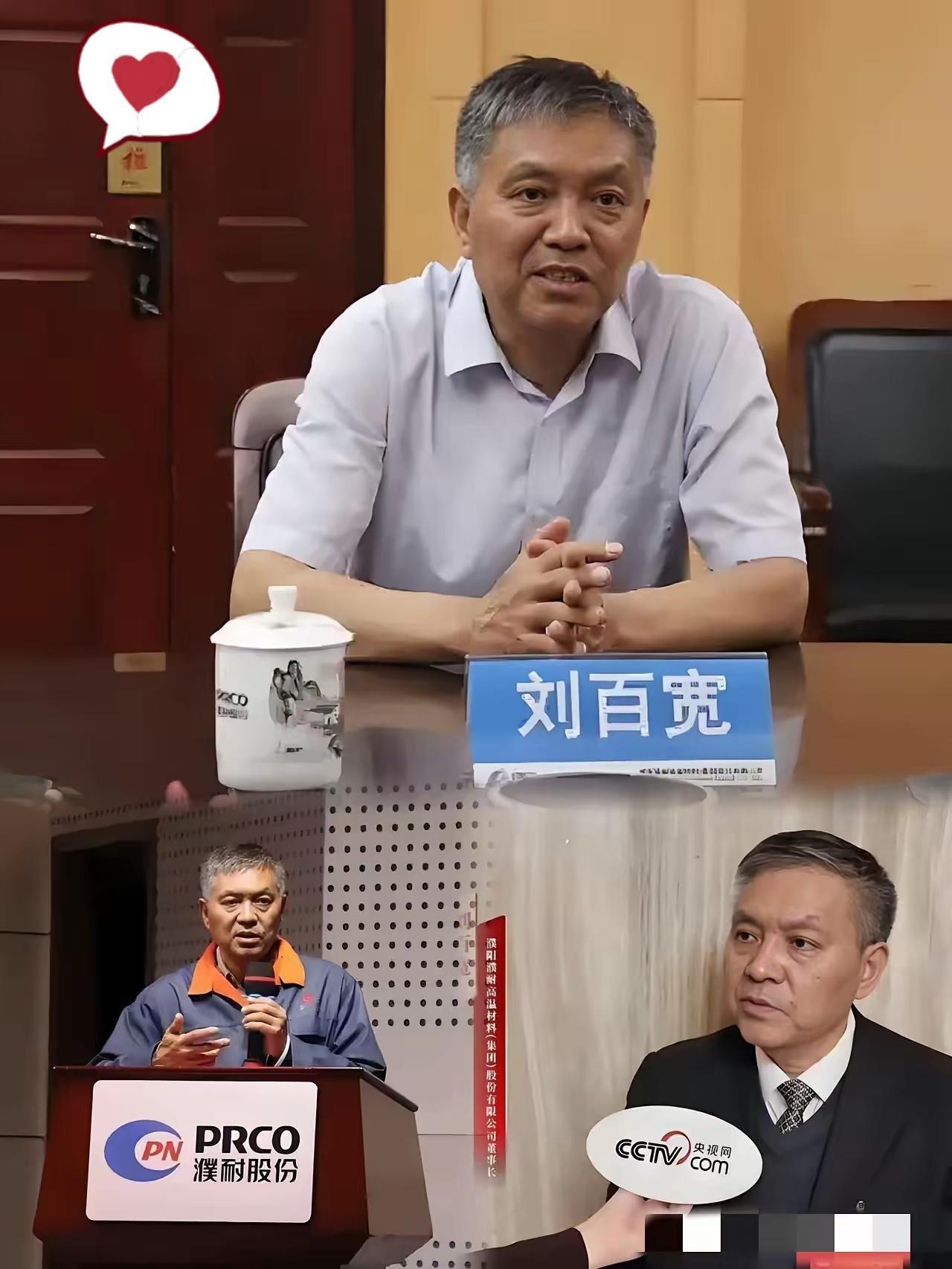 真的是太气愤了！怎么会有这样的败类呢？
整整1200吨天然鳞片石墨，造无人机和半