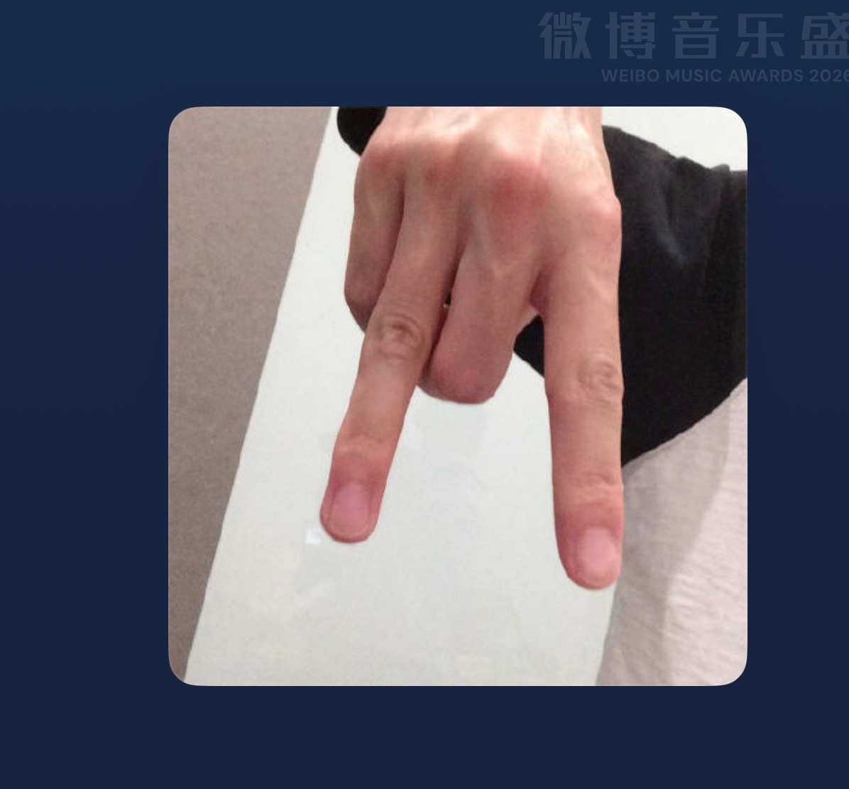 穆祉丞更新音频营业谁能懂他指甲好干净[流鼻血]骨节分明的手🥰穆祉丞指甲好干净穆