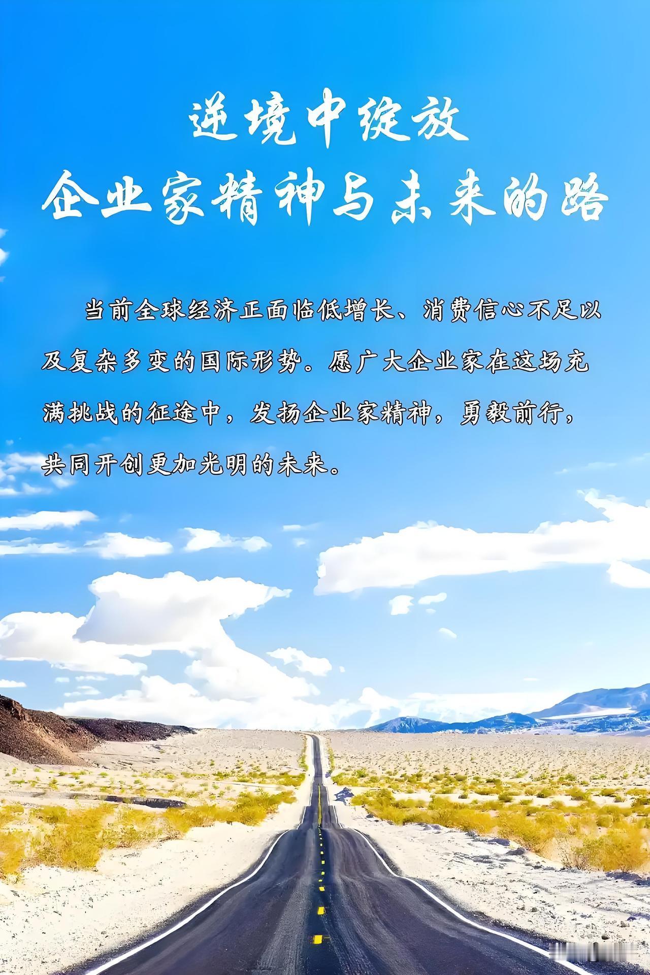 大胆预判一下！

企业内部发展的问题突显，高层都把时间用在搞对策，开会上面了，而