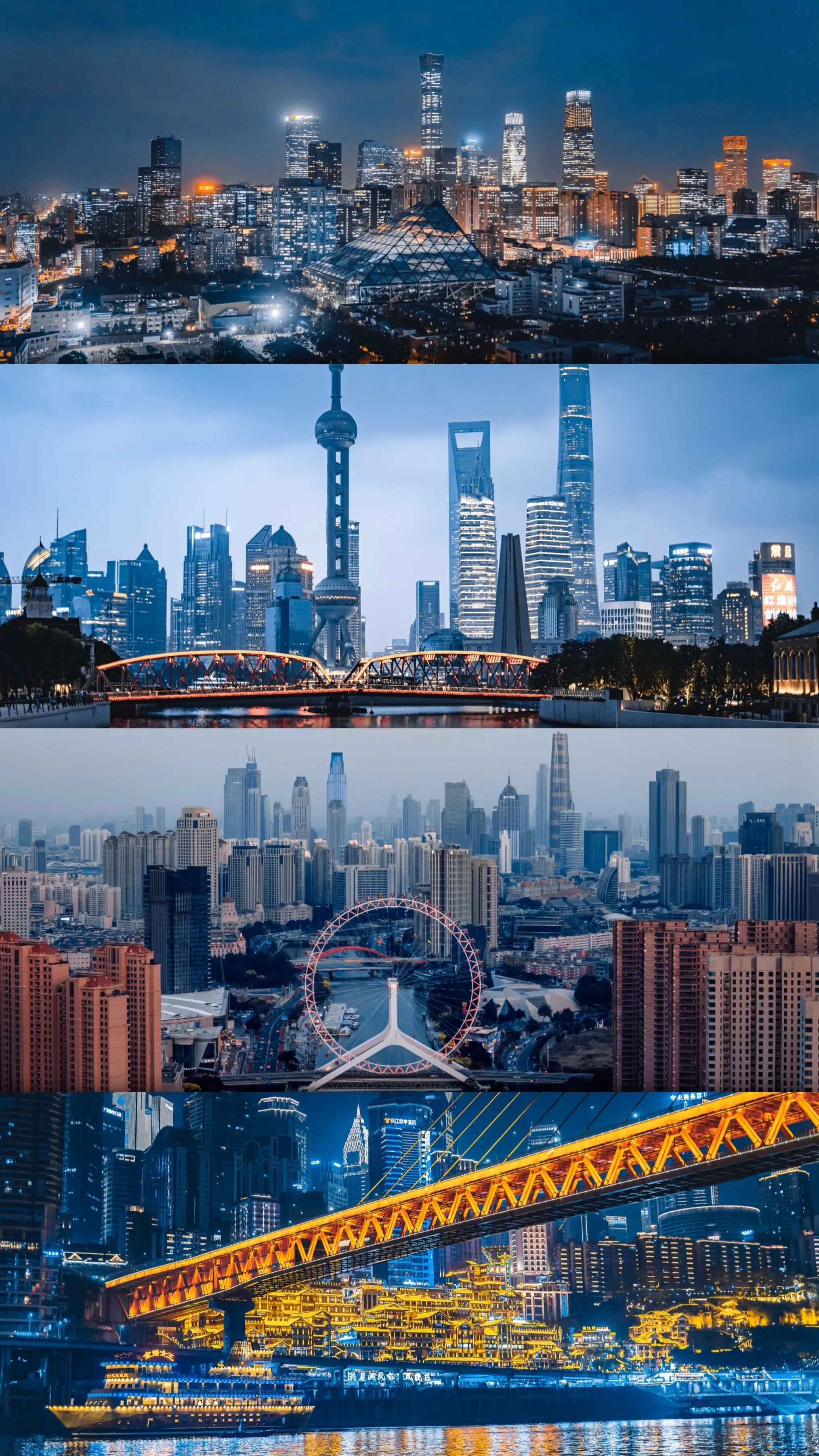 如果我们能一起旅行。