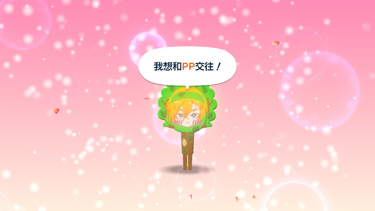 我岛已经变成单身即地狱了笑鼠 