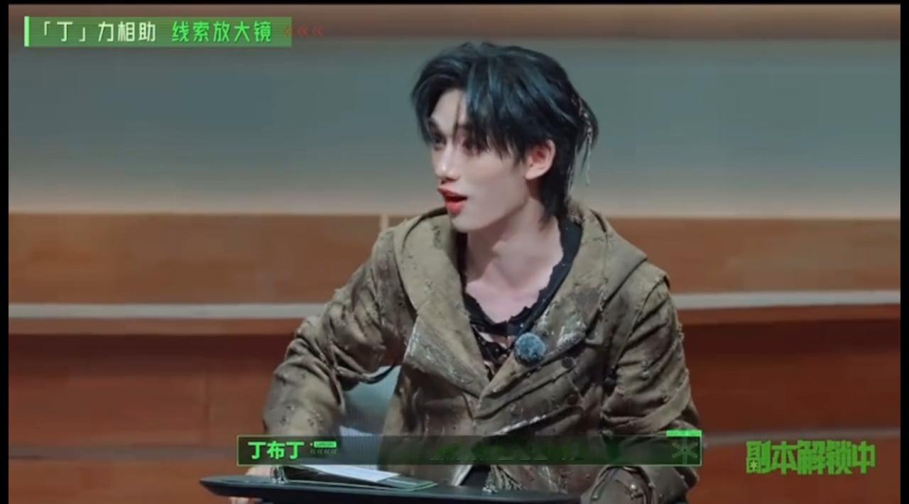 丁程鑫把周柯宇哄开心了孙千指哪丁程鑫打哪谁能不爱又乖又温柔的丁程鑫！末世造型氛围