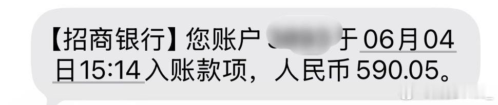 学校退书费了啊哈哈哈哈哈 爽哉