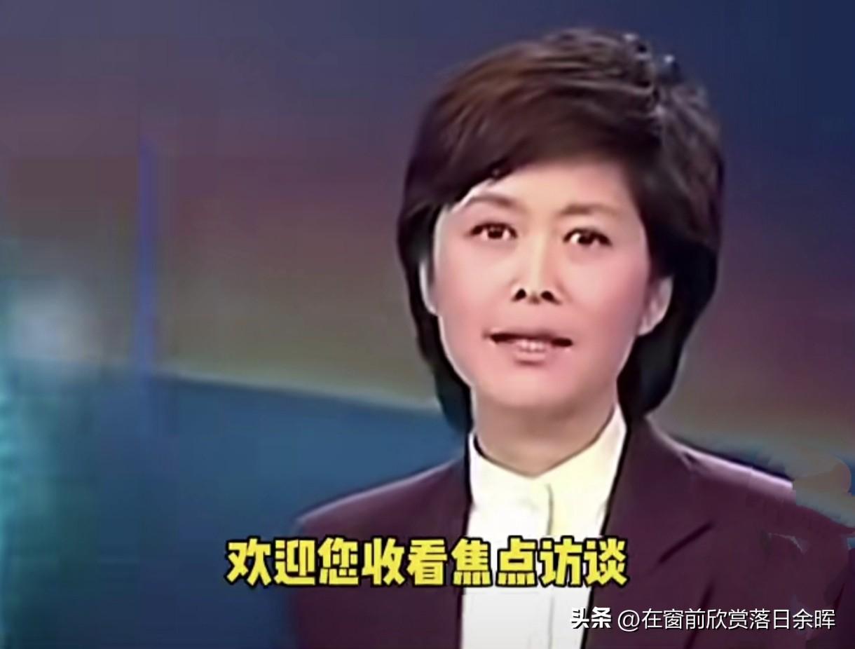 央视知名主持人敬一丹于9月13日离世，看到由她女儿发布的讣告读来令人唏嘘。

那