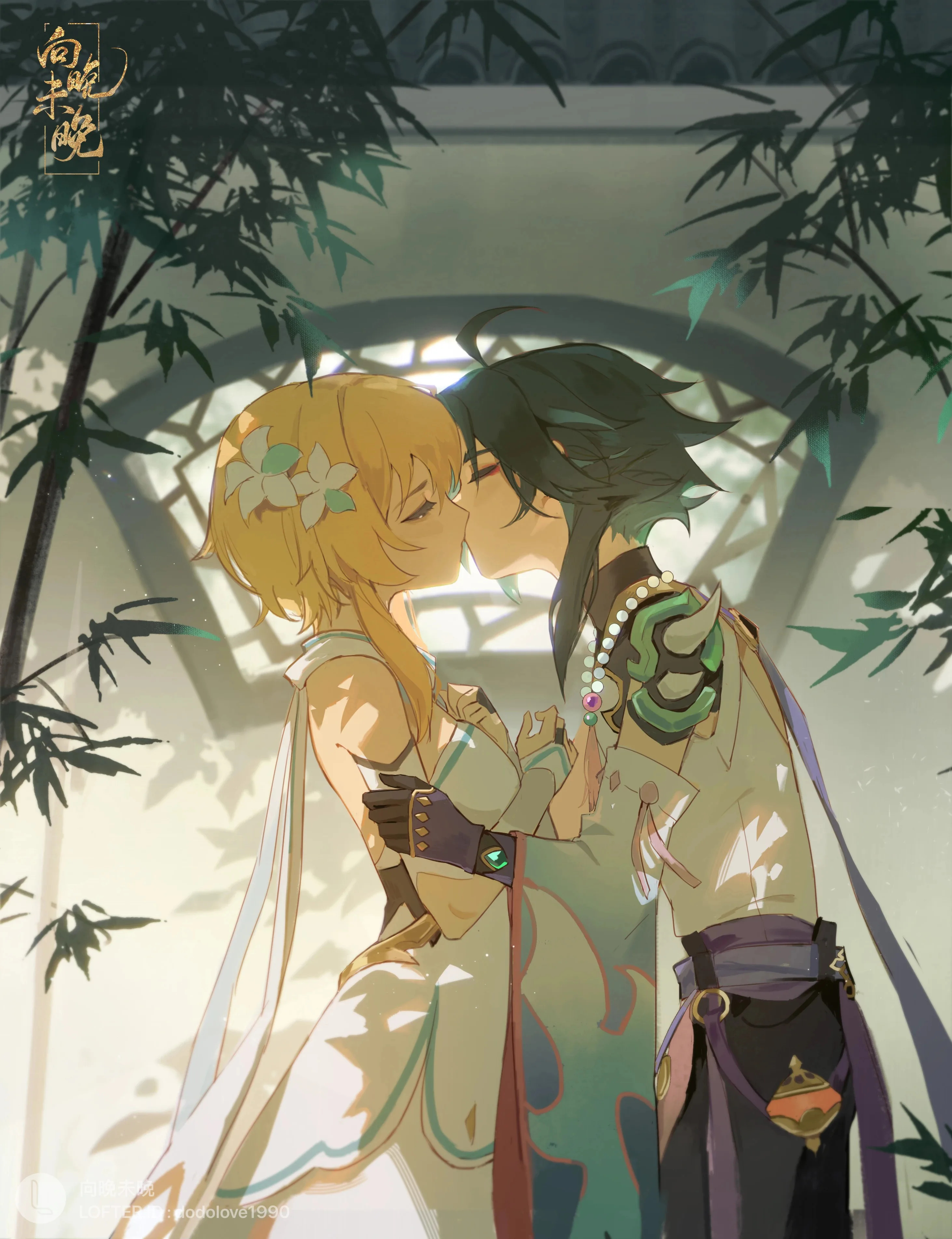 接吻LOFTER画师：向晚未晚原神原神原神荧魈魈荧