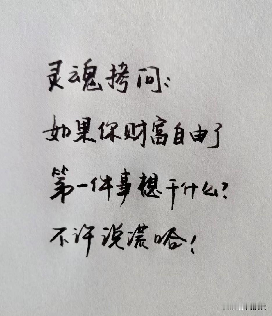 反正都不认识
说说吧