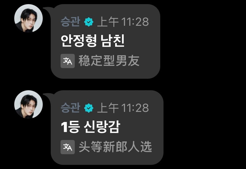 我瞎了 