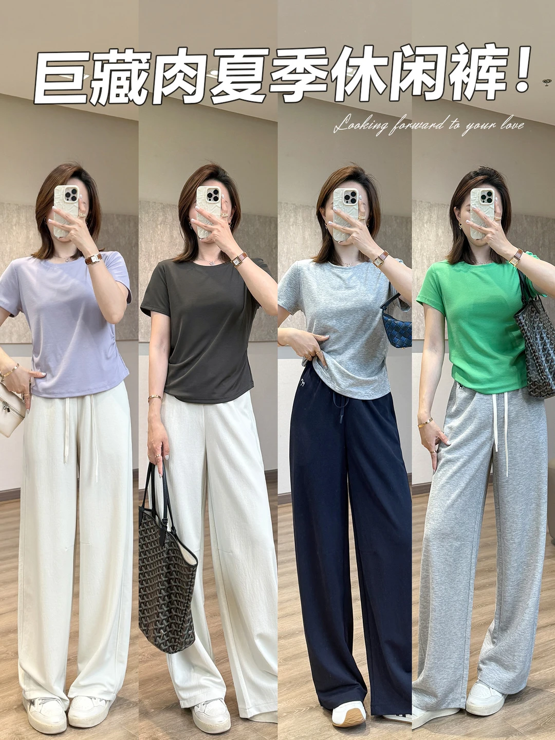158cm小个子｜马年本命🐎遮肉休闲裤！
