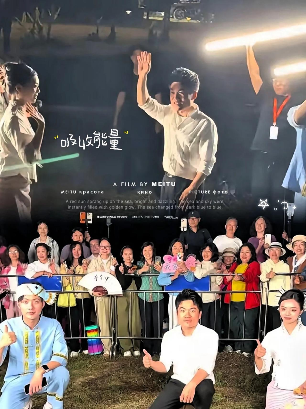 谁能不被云南夜晚这一幕狠狠戳中内心柔软？

       董宇辉外场直播结束后，