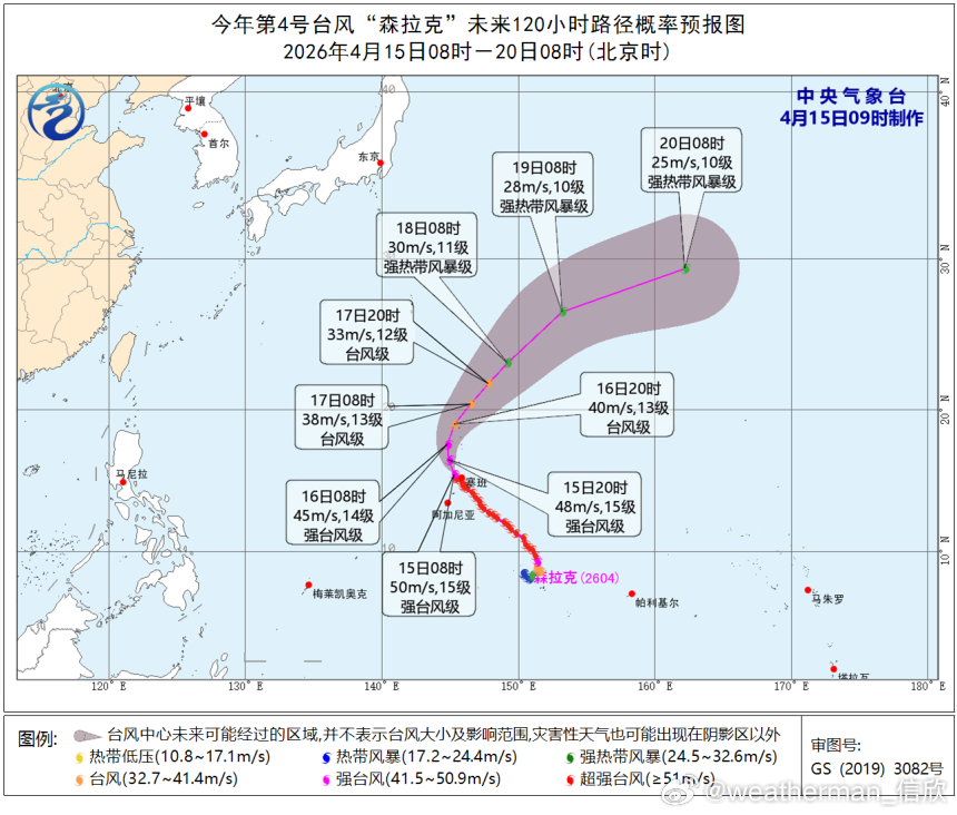 【森拉克】从卫星云图、中央气象台和日本气象厅给出的台风路径看，昨晚超强台风森拉克