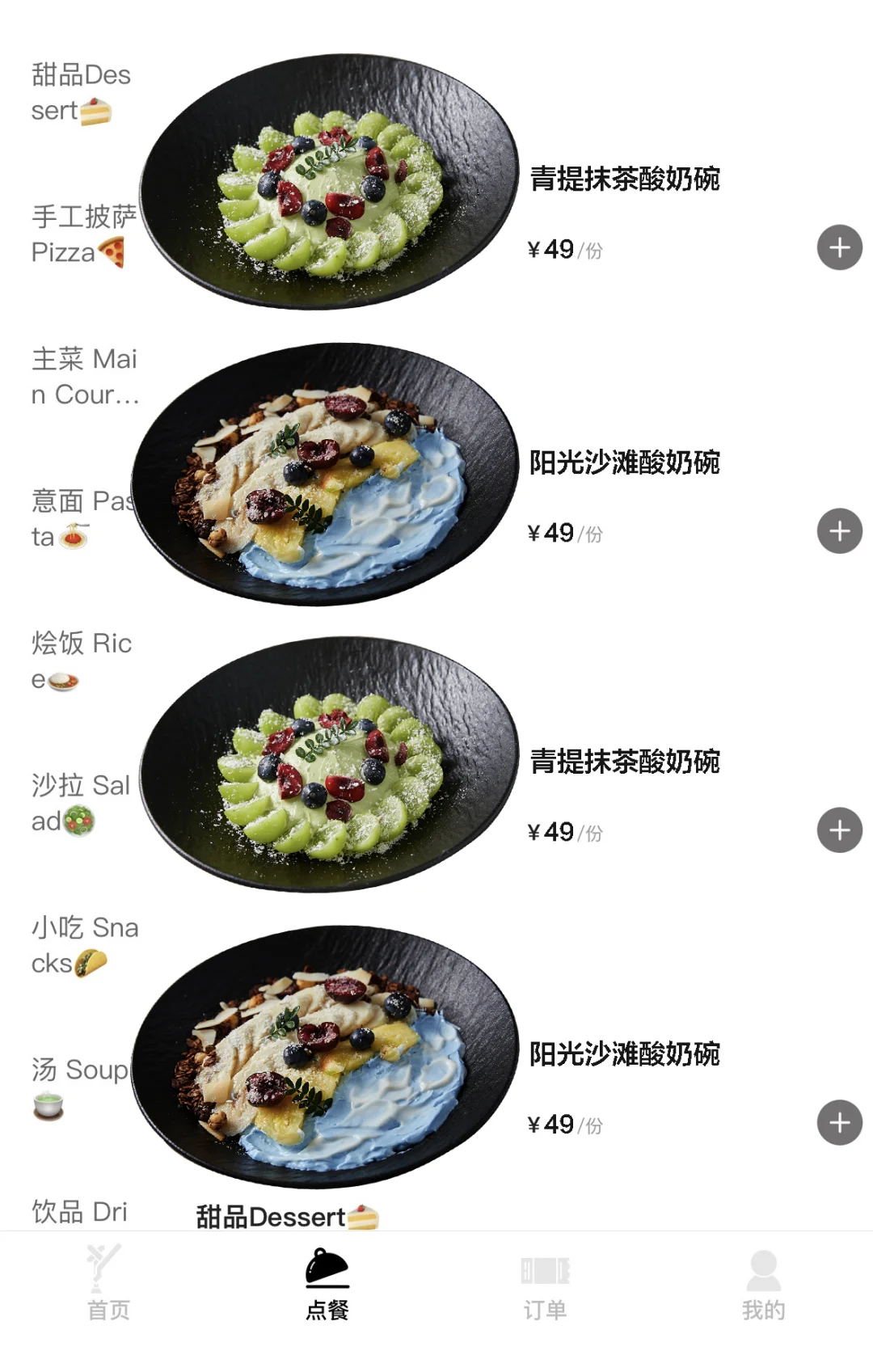 卧卧卧……杭州天目里也有了！！快去！！！