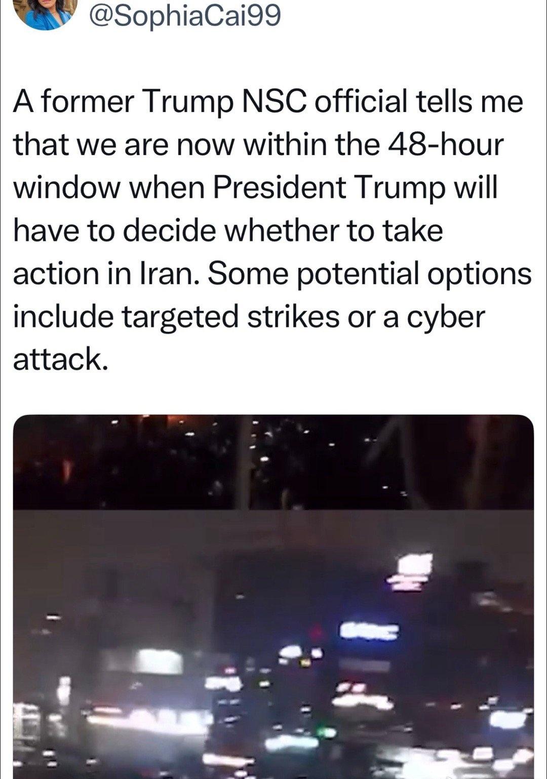 美国前国安委官员，向美国媒体透露：鉴于伊朗目前的局势，美国总统必须在四十八小时窗