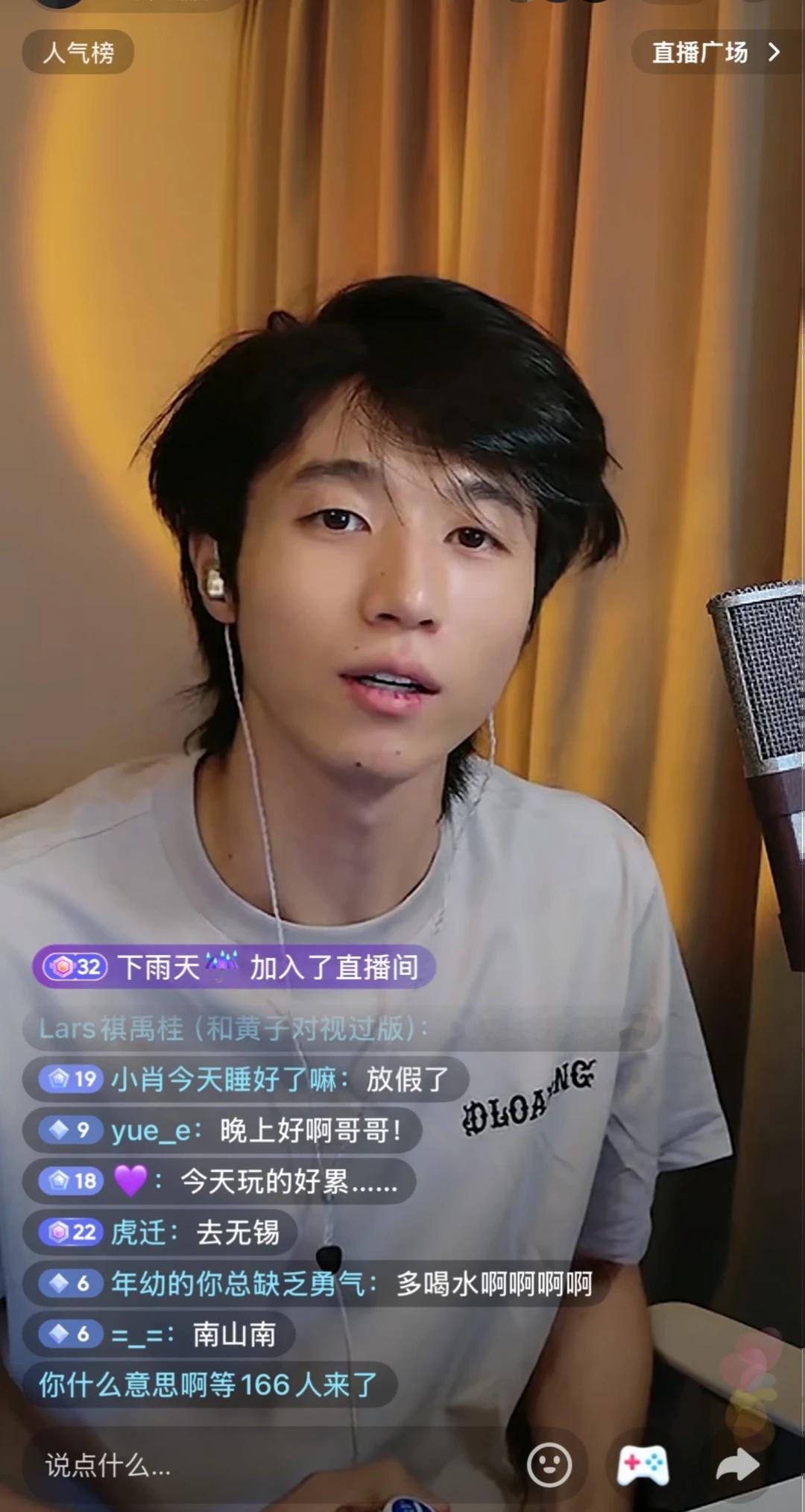呆呆🐶开播了！！！
速看啊
朋友们！！！！
	
摇汞青年 孙天宇 直播