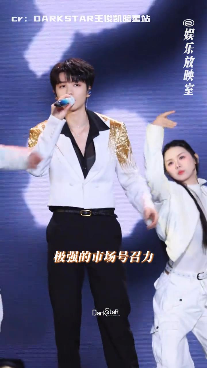 演唱会巡演一站一赞助吗？是王俊凯就不奇怪了。前几天王俊凯刚官宣重庆演唱会，今天华