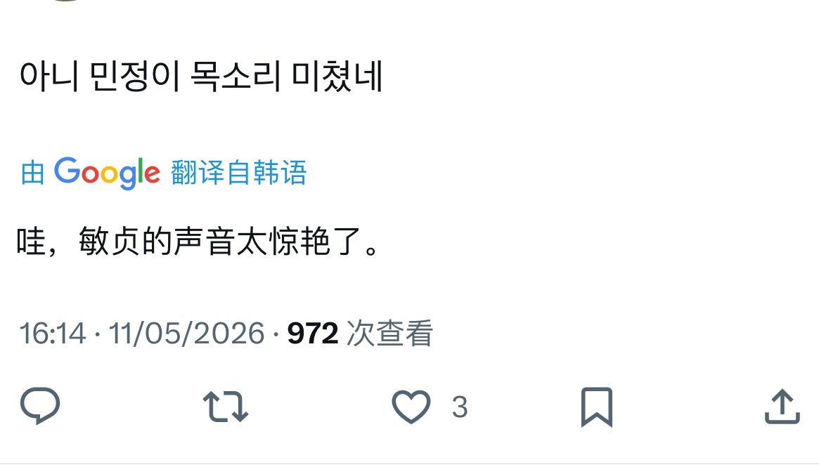 aespa回归直播除了歌难听，还有一个感受 