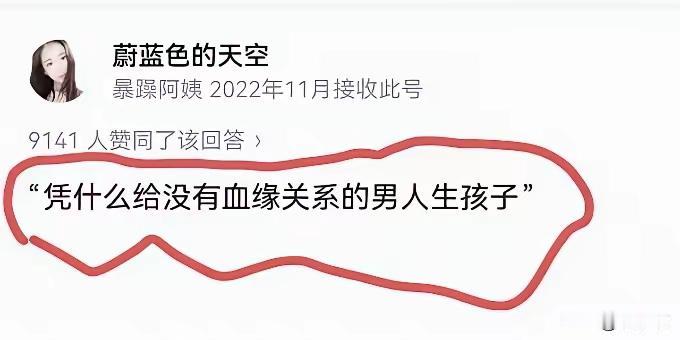“蔚蓝色的天空”说的这句话我琢磨了半天也没懂，你看懂了吗？

（网图侵删）