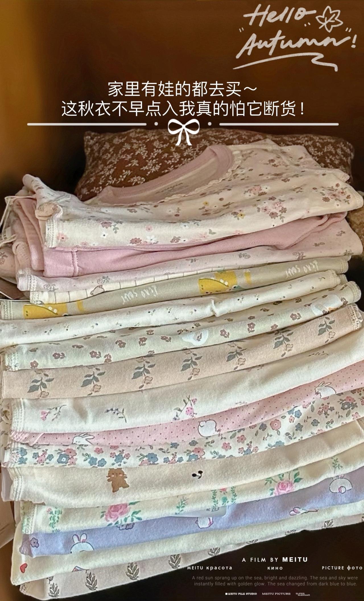 5G入秋！这个秋衣秋裤舒服麻了～又回购了两套‼️手机根本拍不出它软糯的质感
实物