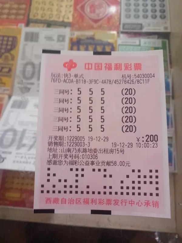 福彩开出72注一等奖，可是单注奖金只有138万，二等奖奖金更是只有23万多。本来