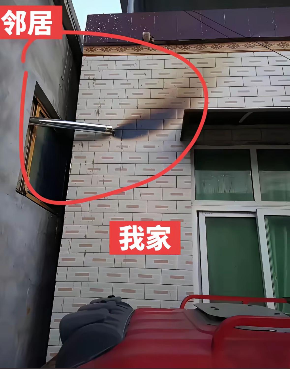 邻居家的烟筒伸到我家墙上，常年不能开窗子，人家排烟管都是往上吹的，他倒好，直接伸