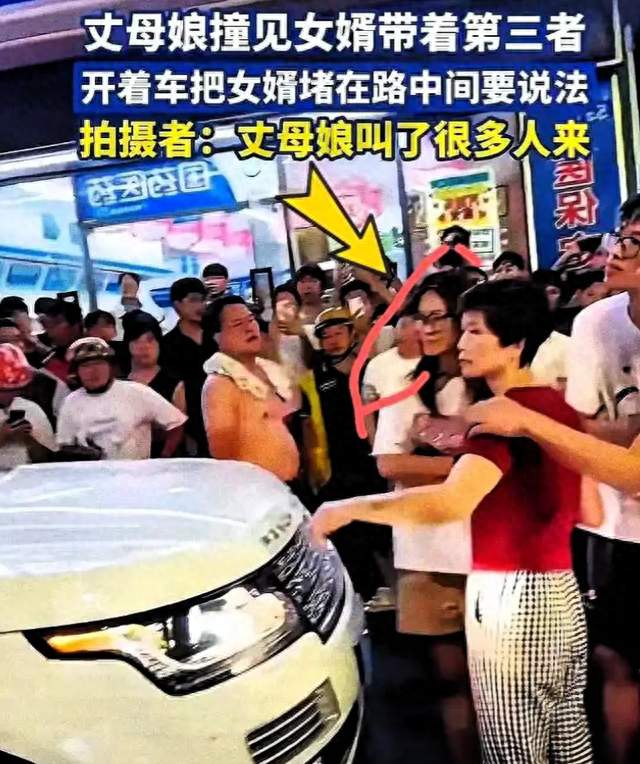 丈母娘开车别停出轨女婿路虎 女儿到场没哭没闹 女婿缩车里没敢下车