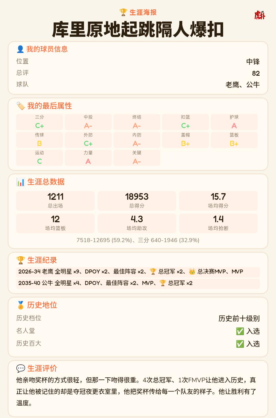本来想一人一城的，结果点错了