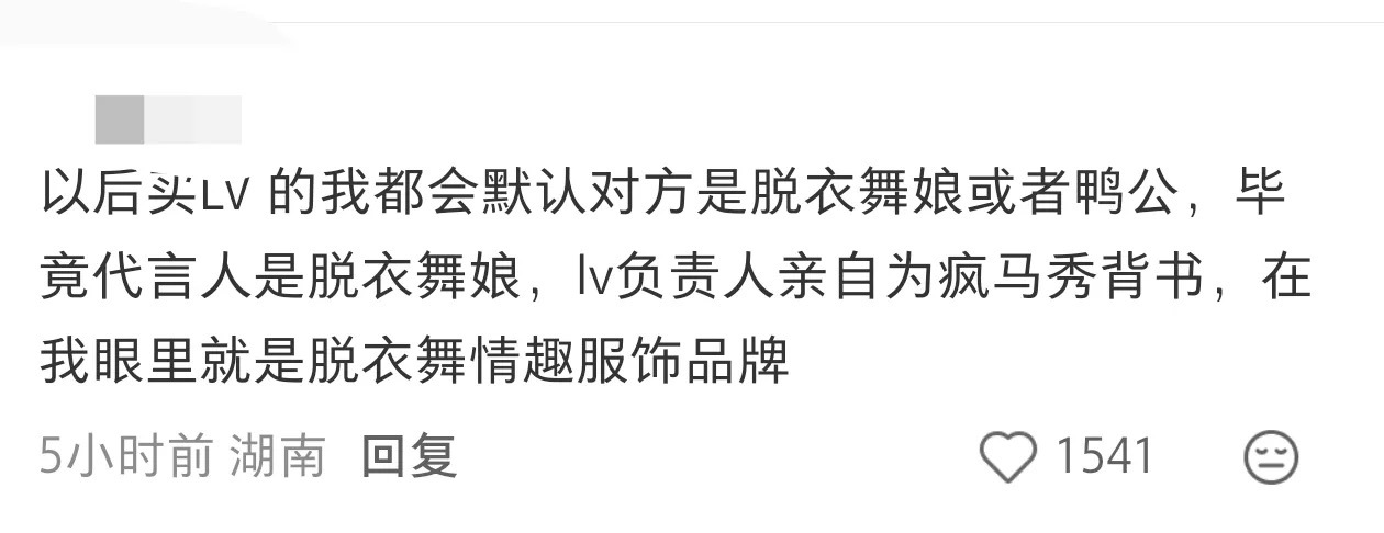 啊啊啊 