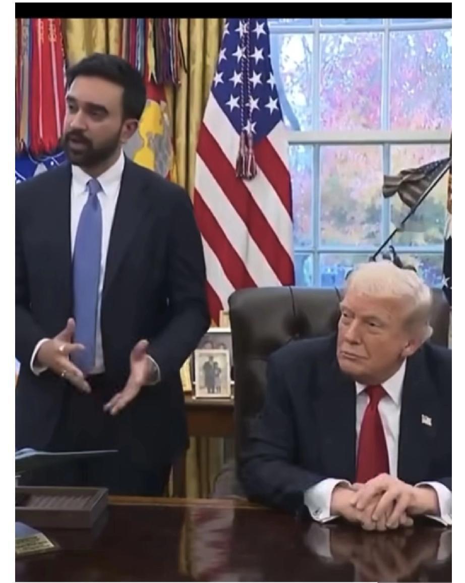 特朗普与马姆达尼在白宫会晤，两个人放下了之前的剑拔弩张，相逢一笑泯恩仇，这就是政