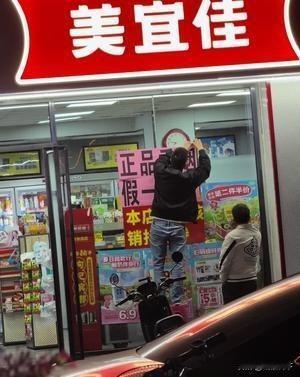 这下好了，经过315曝光后，全国都知道美宜佳卖假烟了，全国4万多家店，暗访10家