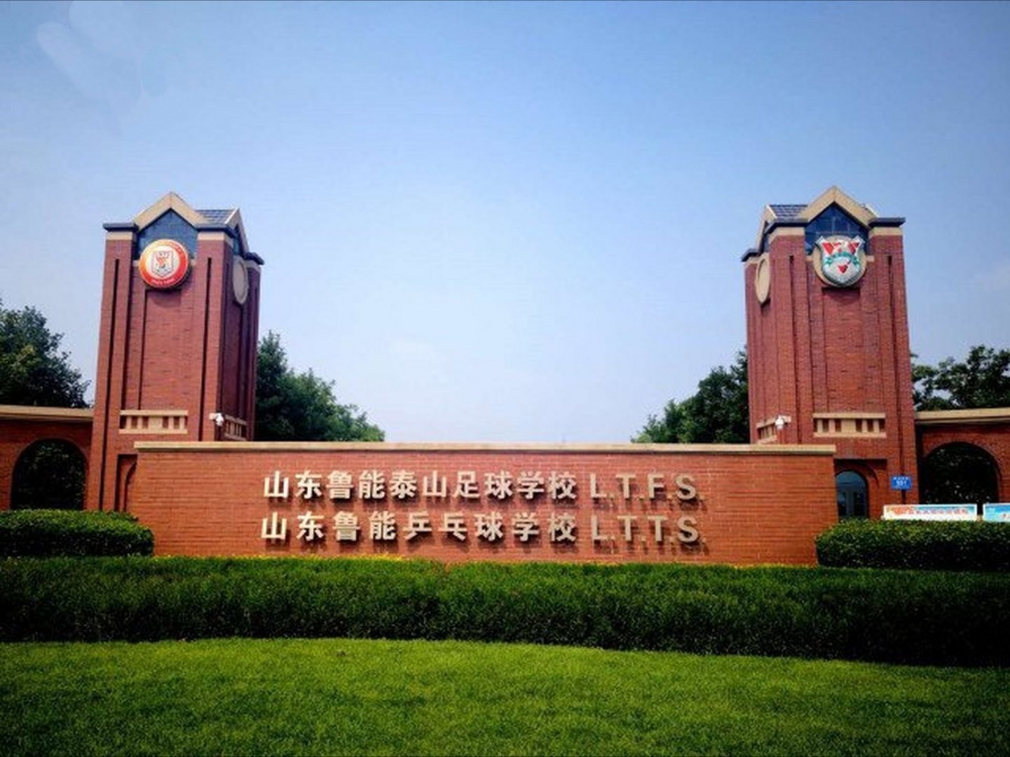 【重要通知】刚刚接到潍坊市足协官方消息：2026恒丰银行齐鲁超赛第三轮潍坊队主场