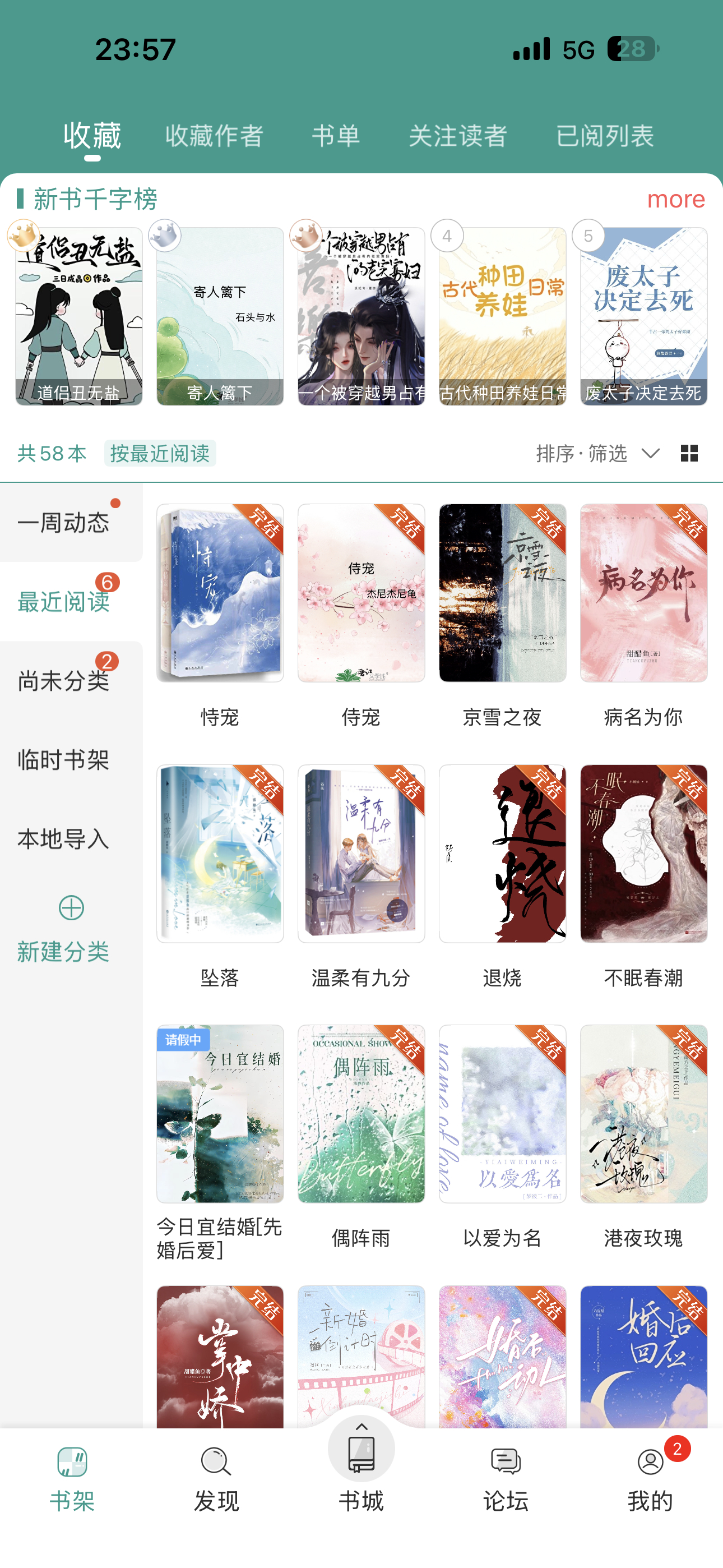 言情小说！大部分都有txt 
