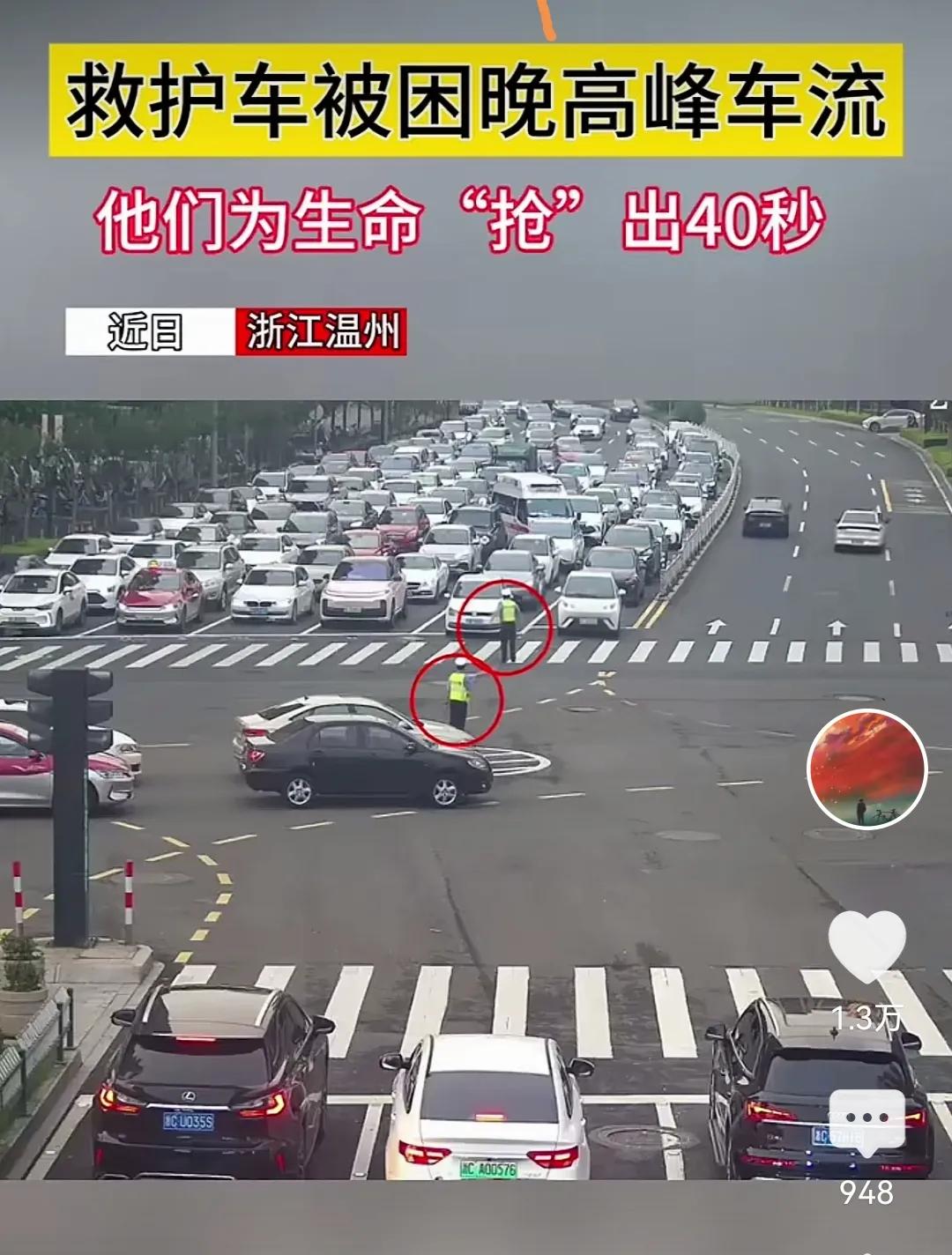都2025年了为什么还有人不给救护车让路？
很多人可能都是因为违章处罚的问题。