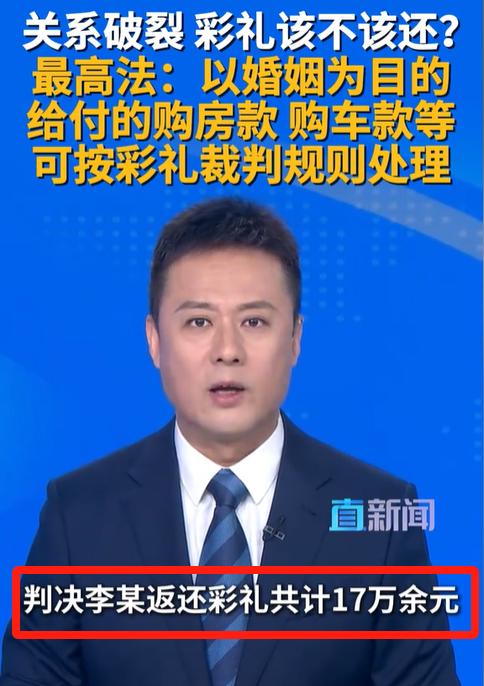“脸都不要了！”湖北一男子为结婚掏空家底。不料女方随后又提出“先买车，再领证”。