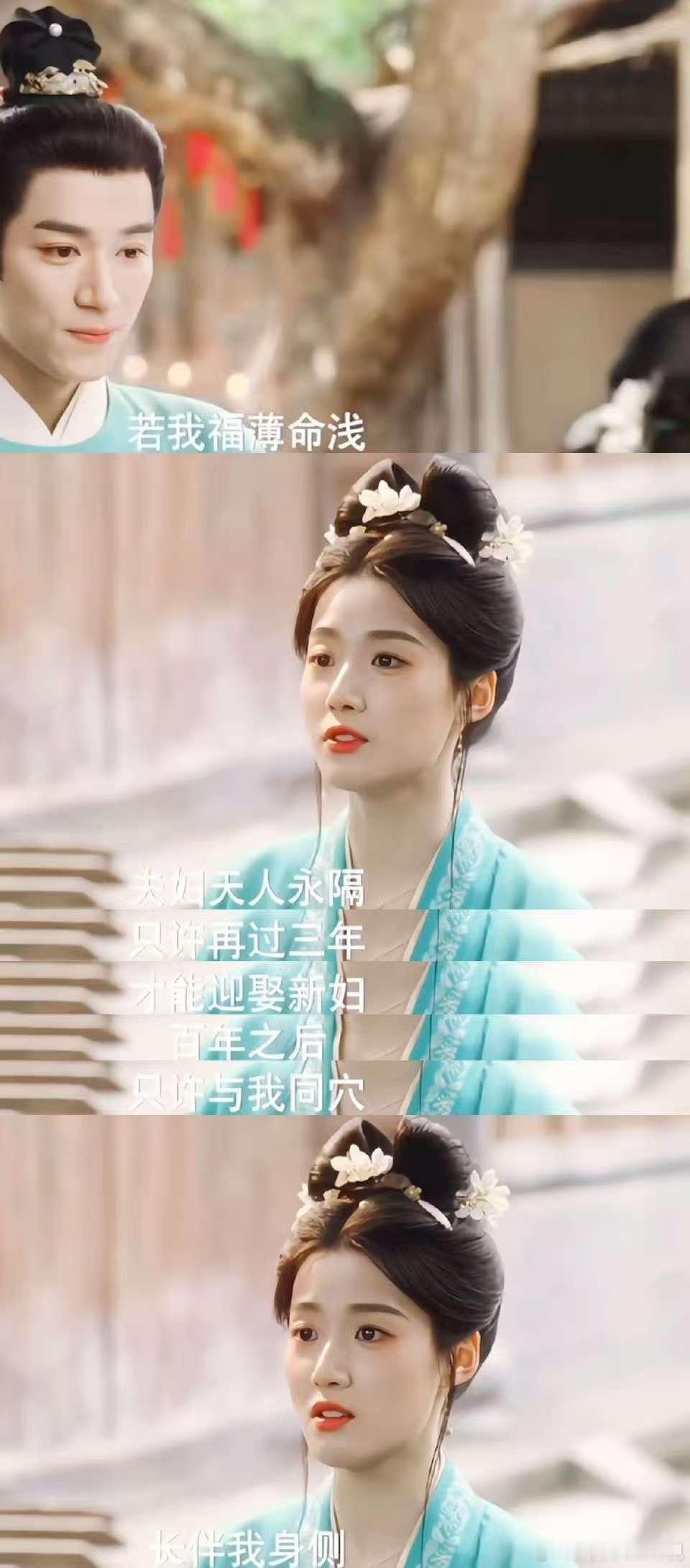 柴安听不懂只想亲嘴  柴安啊，你这恋爱脑真是让人哭笑不得，三娘说那么多，你估计一
