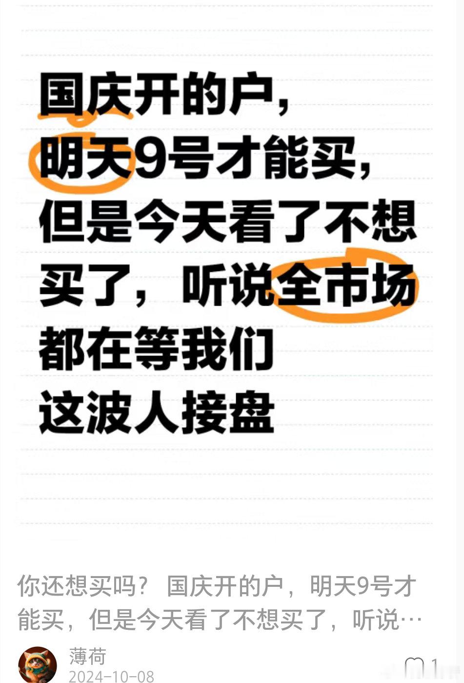 今天放量近25%至2.23万亿，继续科技的结构性行情：第一轮Deepseek恢复